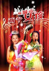 羽月乃苍
